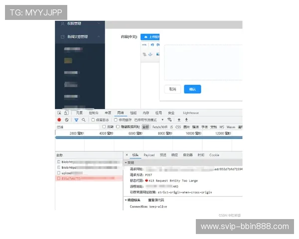 如何快速下载安装bbin登陆器，提供详细步骤和常见问题解决方案
