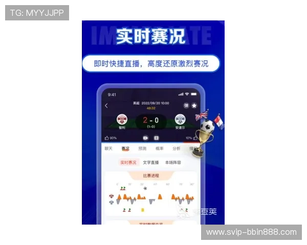 宝盈体育app官网最新版本下载与安装指南，帮助用户轻松畅享体育赛事直播体验