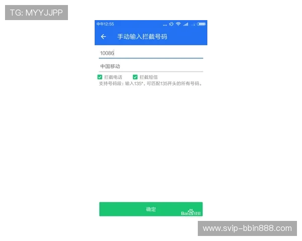 宝盈客服电话联系方式及快速获取方法详解帮助用户顺利解决账户问题